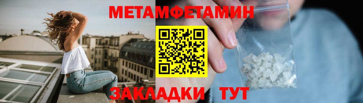 АМФЕТАМИН  Шатура  Amphetamine 98% 