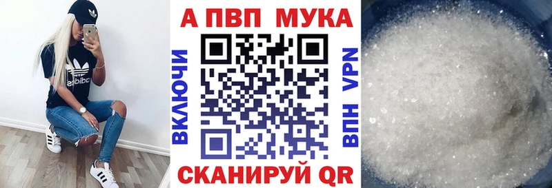 Alpha-PVP СК КРИС  Шатура 