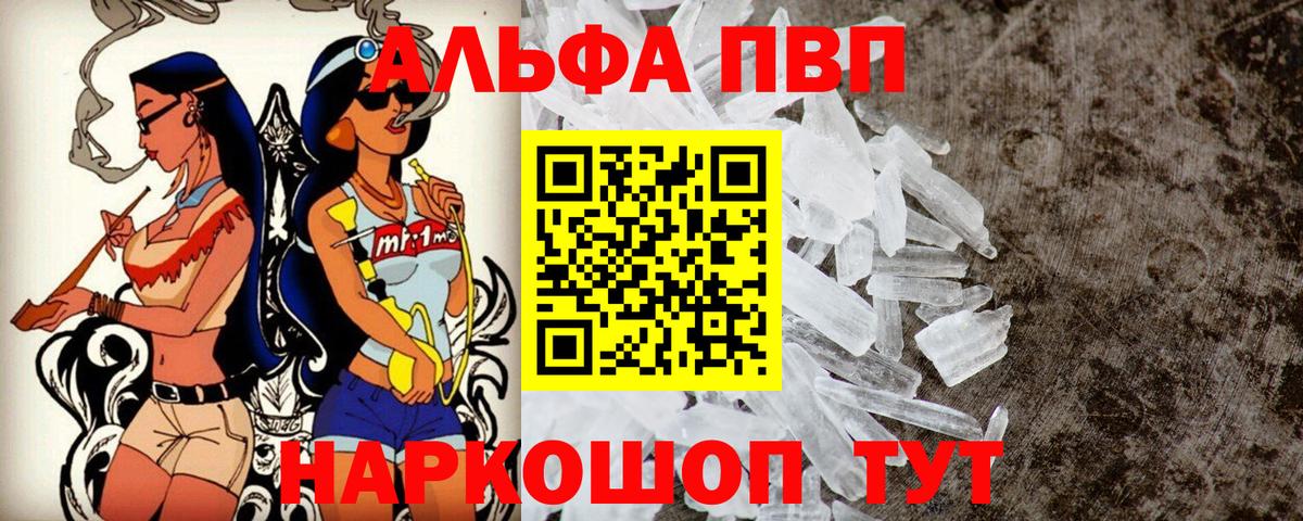 А ПВП СК Шатура