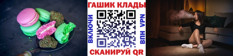 Canna-Cookies марихуана  Шатура 