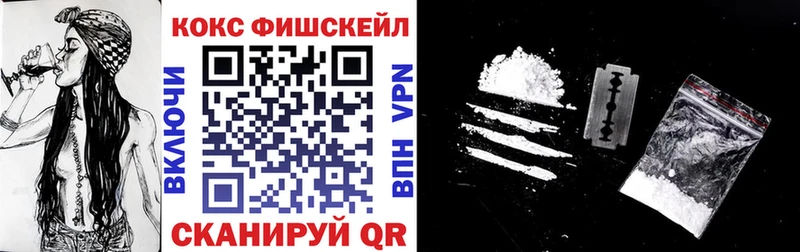 где купить наркоту  shop официальный сайт  КОКАИН 99%  Шатура 