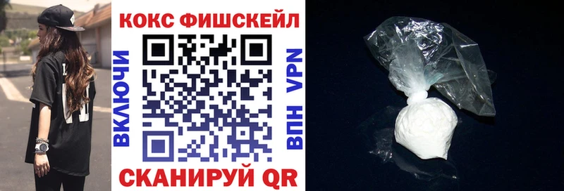Кокаин 99% Шатура