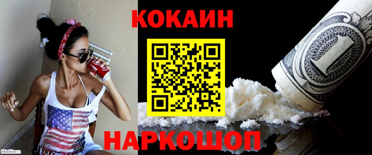 COCAIN Боливия  Cocaine  Шатура  Вход с VPN  Кокаин Боливия 