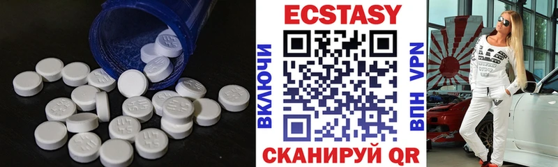 дарнет шоп Шатура Ecstasy 300 mg