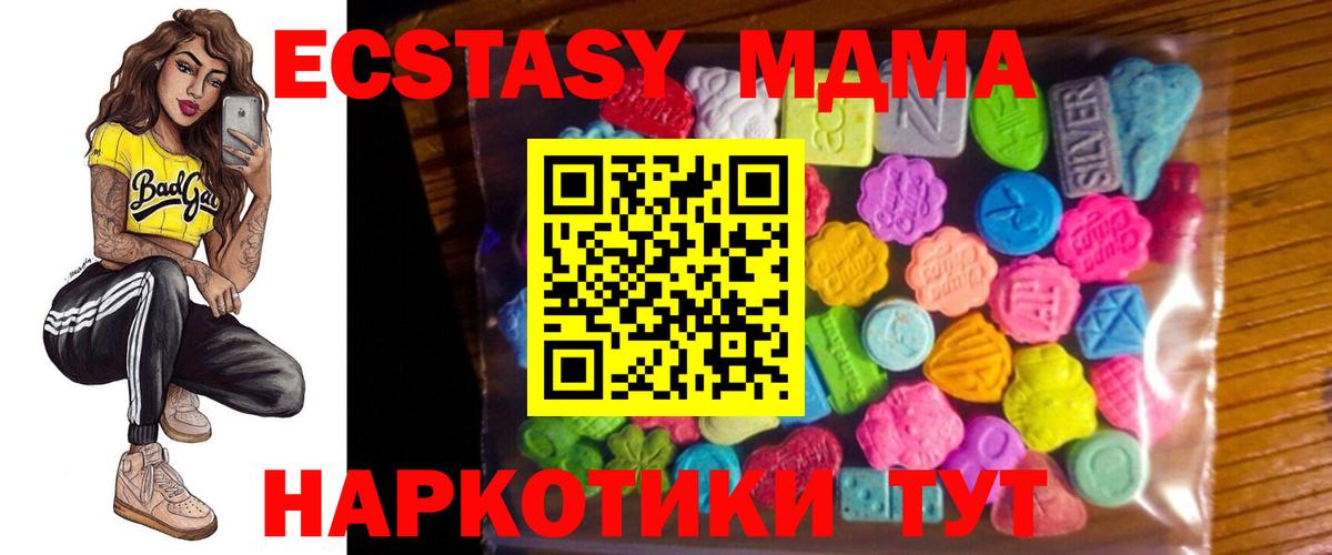 магазин продажи   Шатура  Ecstasy Philipp Plein 