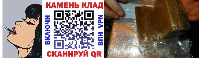 ГАШ Cannabis  Шатура 