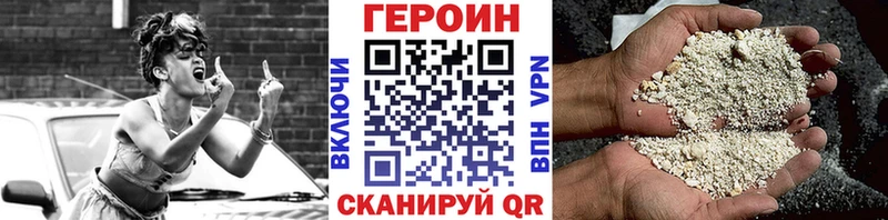 закладка Шатура ГЕРОИН Heroin