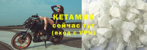 MESCALINE Магас