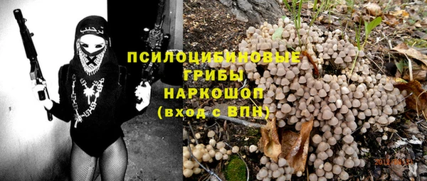 наркотики Майский