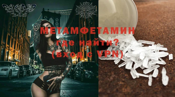 наркотики Майский