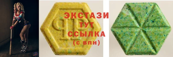 наркотики Майский
