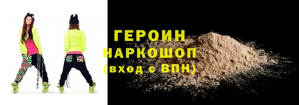 MESCALINE Магас