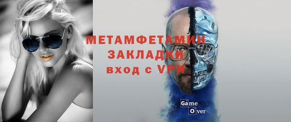 MESCALINE Магас
