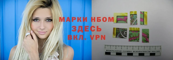 наркотики Майский