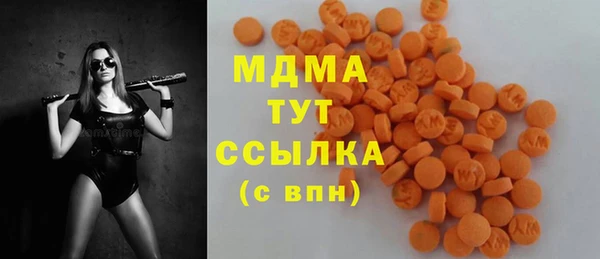MESCALINE Магас