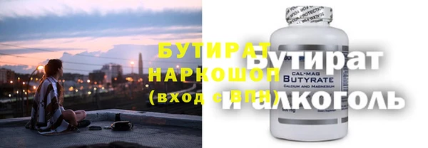 марихуана Магадан