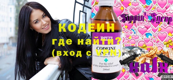 бутик Сафоново