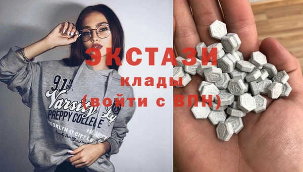 COCAINE Рославль
