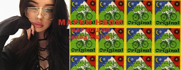 MESCALINE Магас