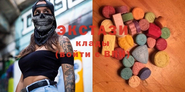 MESCALINE Магас
