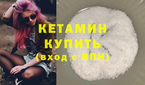марихуана Магадан