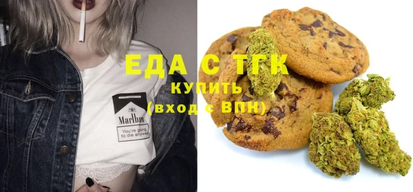 прущая мука Сатка