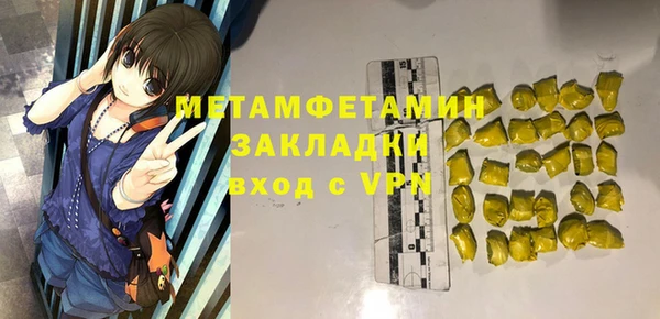 наркотики Майский