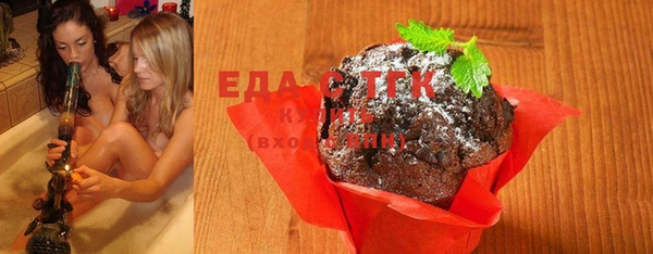 марихуана Магадан