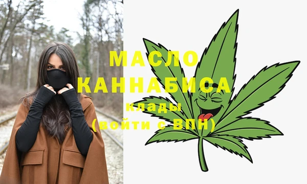 MESCALINE Магас