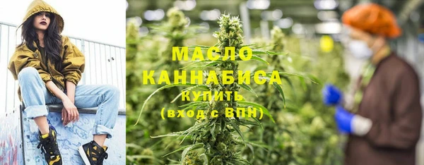 MESCALINE Магас