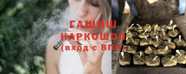 наркотики Майский
