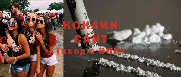 наркотики Майский