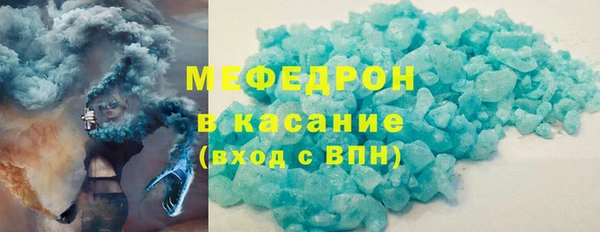MESCALINE Магас