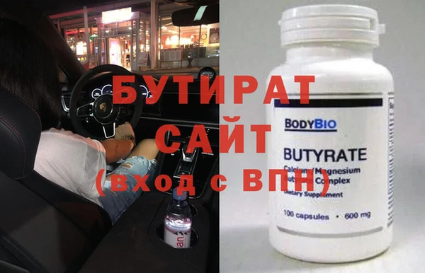 марихуана Магадан