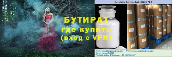 MESCALINE Магас