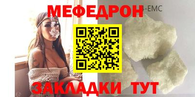 синтетический гашиш Апрелевка