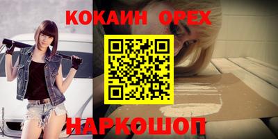 синтетический гашиш Апрелевка