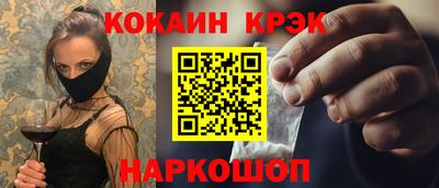 экстази Аргун