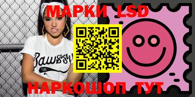 синтетический гашиш Апрелевка