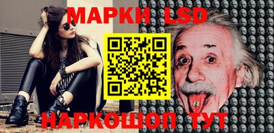 МДМА Апшеронск