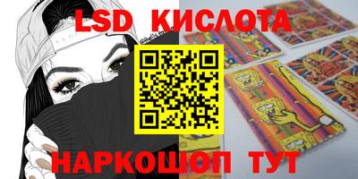 экстази Аргун