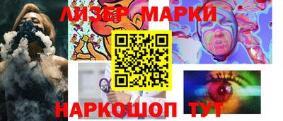 марки lsd Камышлов