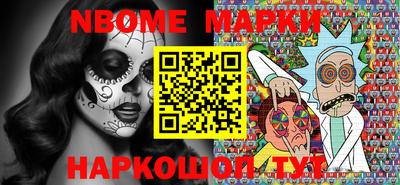 МДМА Апшеронск