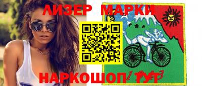 альфа пвп VHQ Комсомольск-на-Амуре