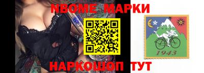 марки lsd Камышлов
