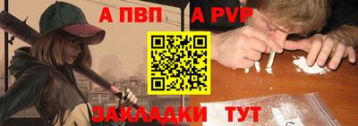 синтетический гашиш Апрелевка