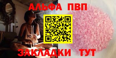 марихуана Канаш