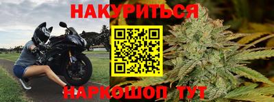 марихуана Канаш