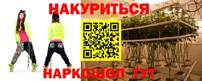 синтетический гашиш Апрелевка