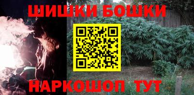 синтетический гашиш Апрелевка